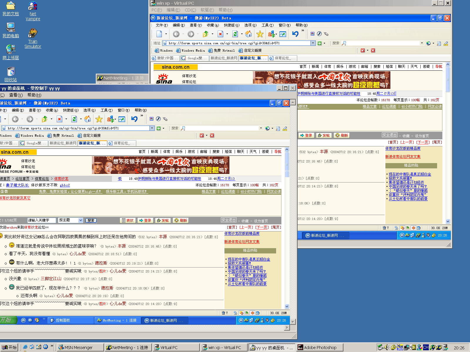 大家有什么好玩的办公室游戏?具体该怎么玩啊