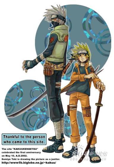 火影忍者官方论坛入口 1174457561_5d9c9356ea2b0ecb5c229517b532cd21.jpg