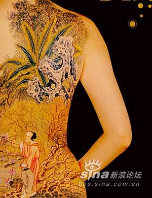 <em>人体</em>彩绘:<em>美女</em>臀部上的国画_新浪杂谈_历史论