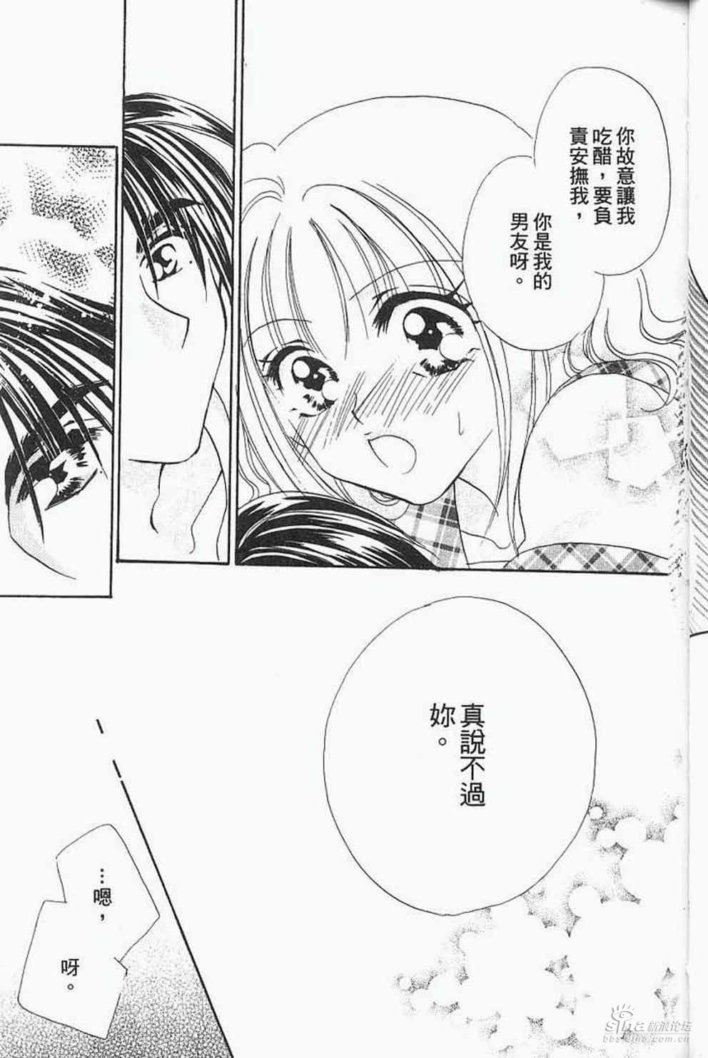 漫画简笔画