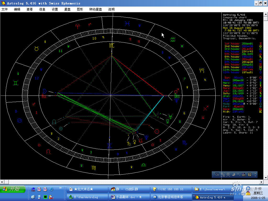 我帮一个两个人的组合起一个英文名字,唱歌很