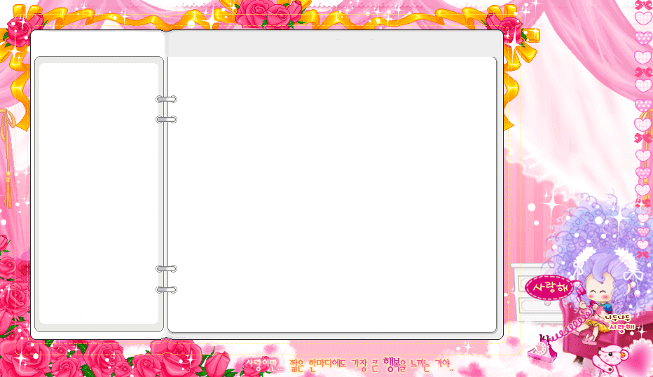 谢谢大家的支持.偶很开心.