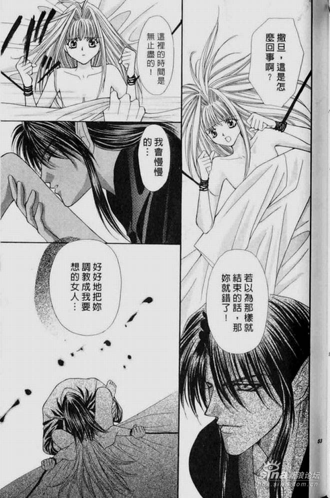 ○新条真由作品点播台 『填坑』○