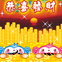 128_128gif 动态图 动图
