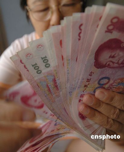 收入证明_电力系统收入(2)