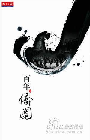 慈母手中线,游子身上衣呵!