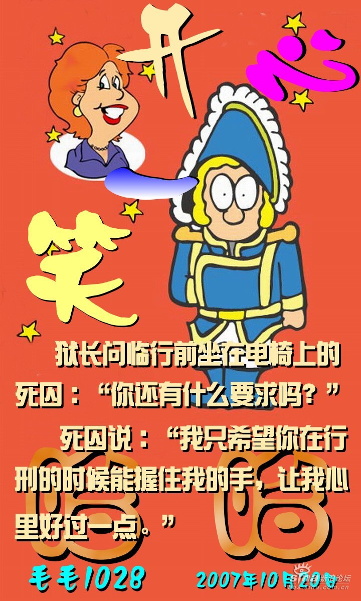 开心一笑:高考时,我考了200分,邻居孩子考690