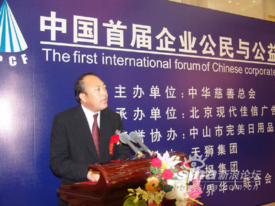 中国捐款第一人_中国人均捐款