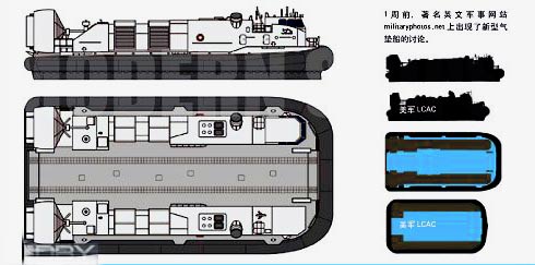 中国气垫登陆艇曝光(组图)