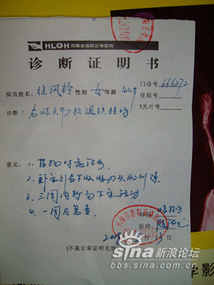 误工证明模板_误工及收入情况证明