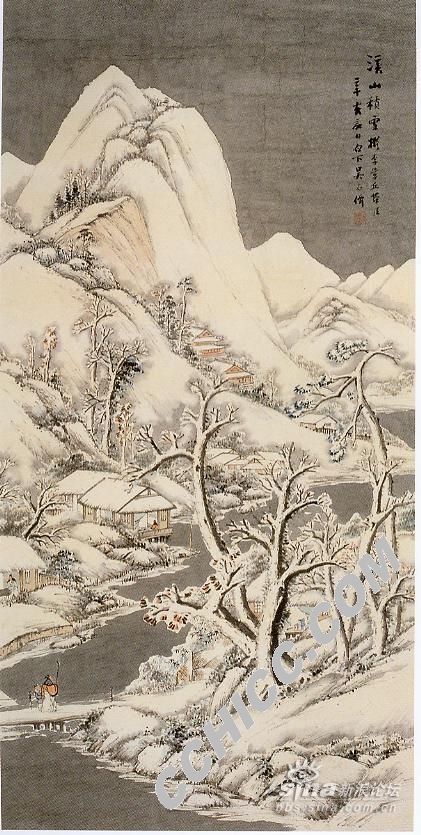 历代雪景山水