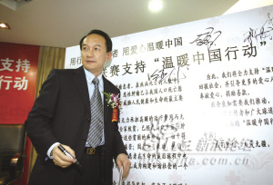 局级干部_局级干部收入(2)