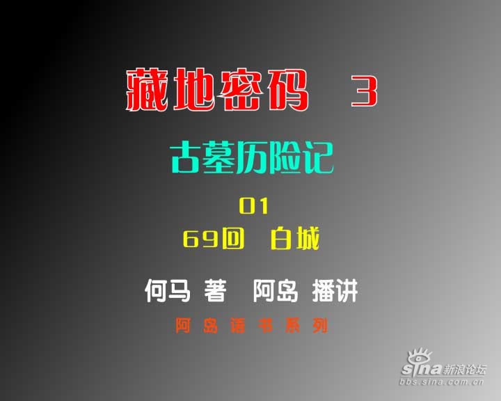 密码小说 1173820993_5121f34ead6c6bf72c1c66ff1b50c5a0.jpg