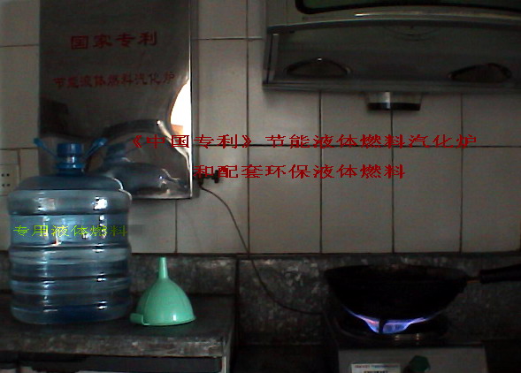 液化石油气属于液体火灾还是气体火灾,即属B类