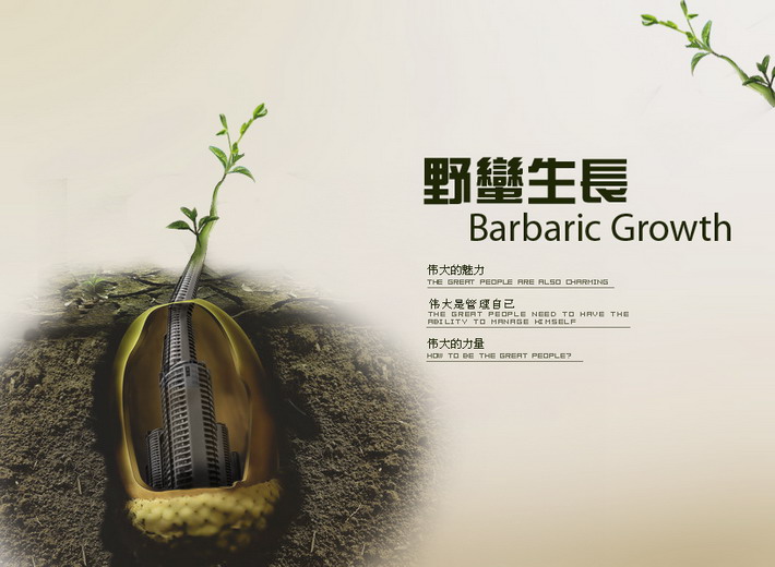 学会生存的资料不要事例只要方法-要学会生存