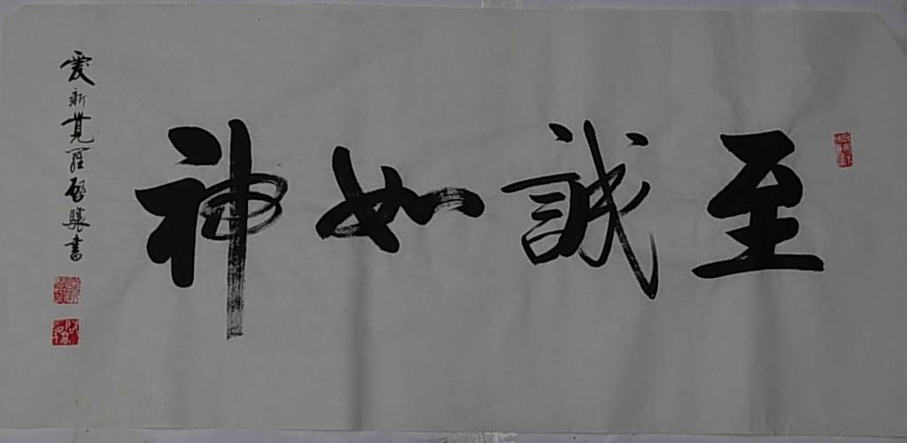 达摩绿色,头发漫画校园手抄报,图片亚索女生,漫长共创祖师超酷图片