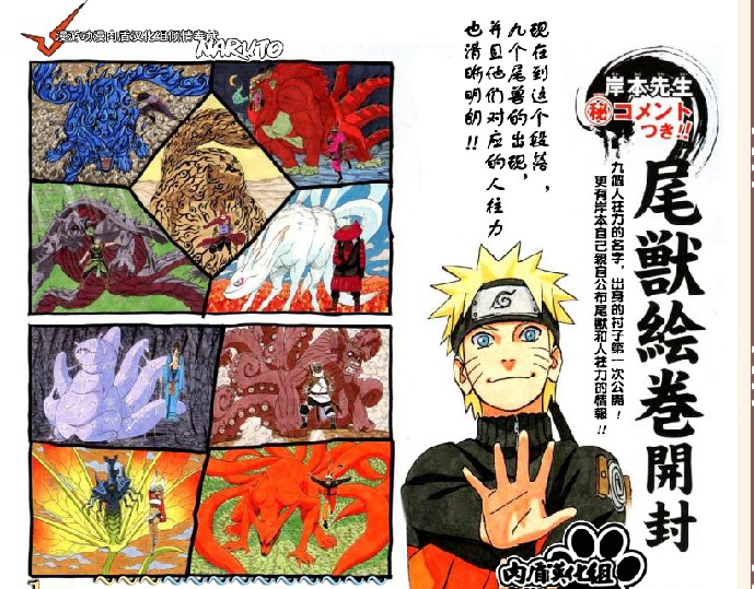 火影忍者官方论坛入口 1621942434_4e24ddc548f28db42a3d4bfbfad04388.jpg