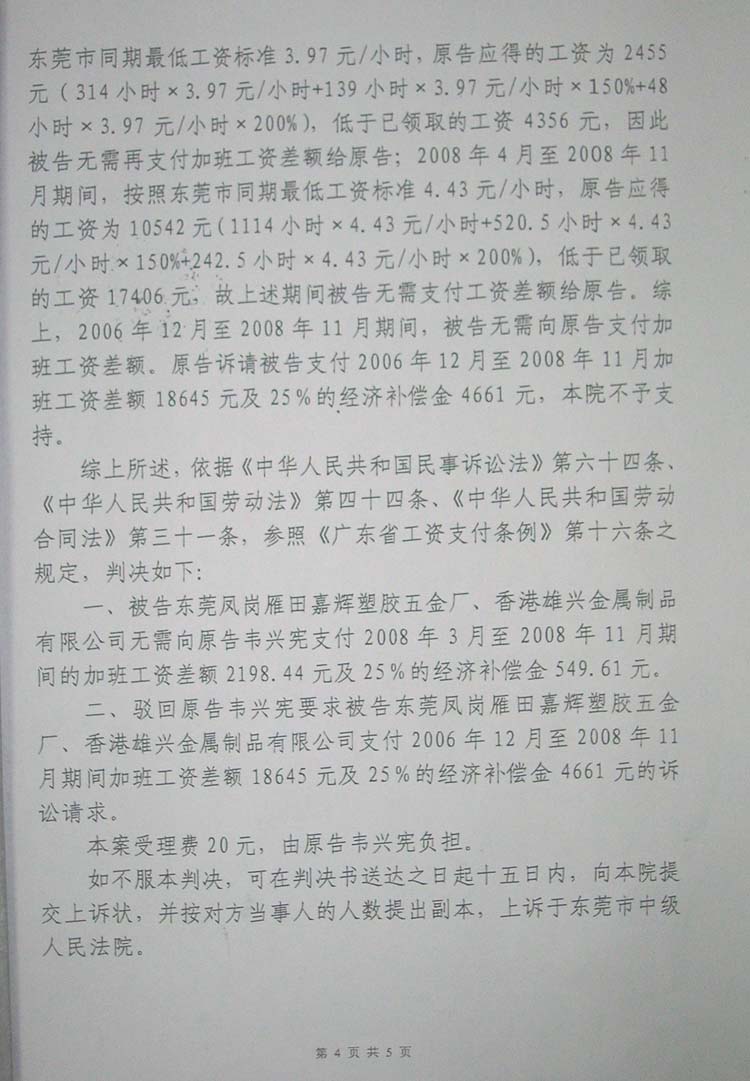收入证明_农民最低收入