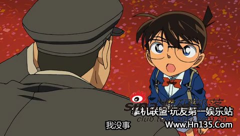 [动画] 名侦探柯南 剧场版8 银翼的魔术师 国语