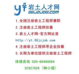 社保挂靠_造价师挂靠收入