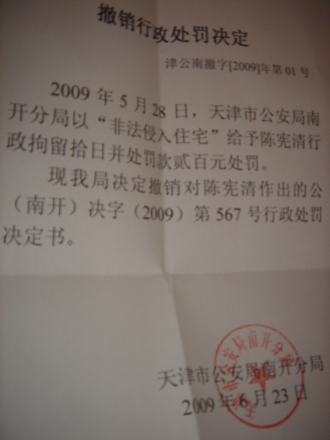 什么情况可以申请司法鉴定 1645337010_310fd5ad20a475c0f0c0b8f4f80fa93c.jpg