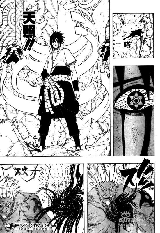 火影忍者第463话 佐助VS雷影_火影忍者_历史