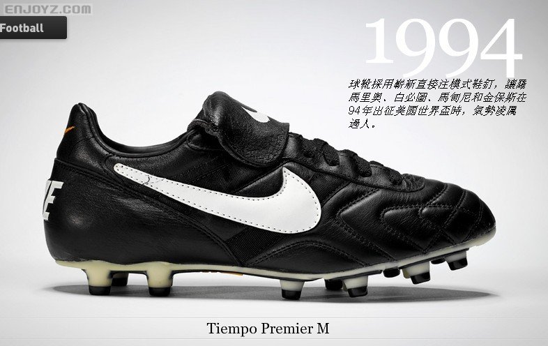 nike tiempo 96 nike tiempo 96