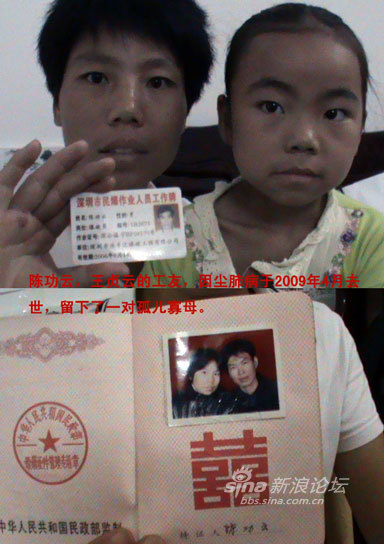 深圳律师事务所_深圳律师收入(3)