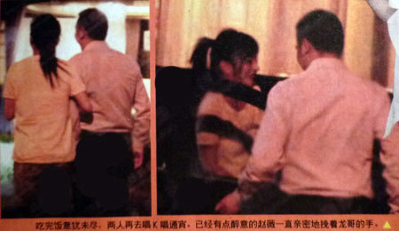 龙哥快跑琦颖照片_龙哥是谁