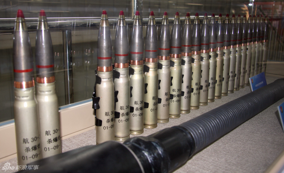 近拍国产多款航空机炮用23毫米弹药_三军论坛