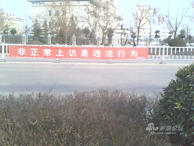 什么是上访 1672358852_56200152156b56bf53451b831a1df55c.jpg