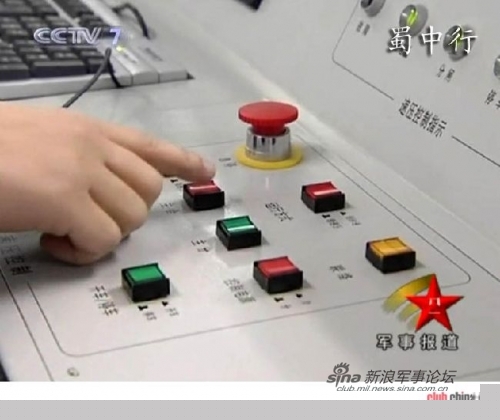 曝光最新风洞模型:歼10装保形油箱 大运很山寨